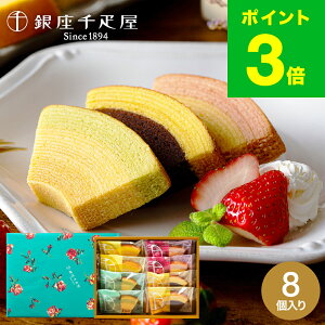 Ε Mtg D t[co[N[w hƂʎ́h t[cN[w 8 PGS-163 yVLzَq oY  j Ԃ  yY V܃XC[c ʎ̖  