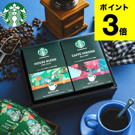 スタバ ギフトセット コーヒーギフト スタバギフト 内祝い お返し スターバックス オリガミ パーソナルドリップコーヒーギフト（SBX-15B）/ 出産内祝い 結婚内祝い 香典返し 引っ越し 挨拶 粗品 プチギフト メッセージカード オシャレ gws