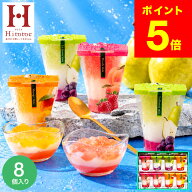 お中元 夏ギフト スイーツ お菓子 ゼリー ギフト ” ひんやりスイーツ”中島大祥堂 hitotoe ひととえ 3層…