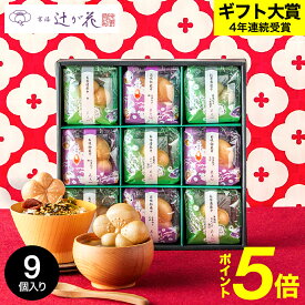 お茶漬け ＼楽天1位★ギフト大賞／ 快気祝い お茶漬けギフト 京都・辻が花 お茶漬最中＆お吸い物 最中詰合せ （YTー30） / 2025 セット グルメ お茶漬けセット最中 常温 日持ち 高級 食べ物 内祝い お返し 送料無料 バレンタインギフト2026 寒中見舞い 入学内祝い