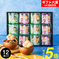 父の日 グルメ 快気祝い ギフトセット お茶漬けギフト 内祝い 京都・辻が花 お茶漬最中＆お吸い物 最中詰…
