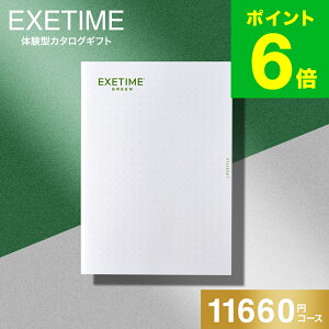 Ε Mtg J^OMtg EXETIMEiGO[^Cj GREEN s s ̌ j Ԃ j ԗi o j LOi MtgJ^O ʐ^ bZ[WJ[h 