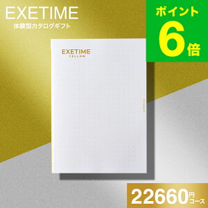 Ε Mtg J^OMtg EXETIMEiGO[^Cj YELLOW s s ̌ j Ԃ j ԗi o j LOi MtgJ^O ʐ^ bZ[WJ[h 