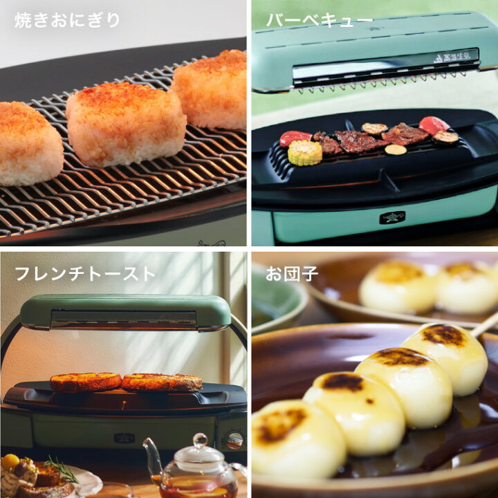 楽天市場】アラジン グラファイトグリラー グリーン CAG-G13B(G 