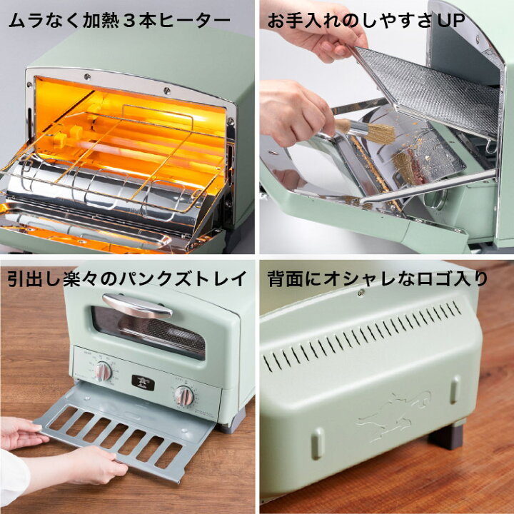 楽天市場】（土・日発送可）送料無料 アラジン トースター 4枚  