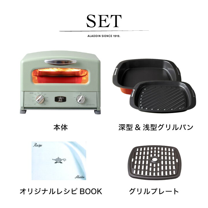 楽天市場】（土・日発送可）送料無料 アラジン トースター 4枚  