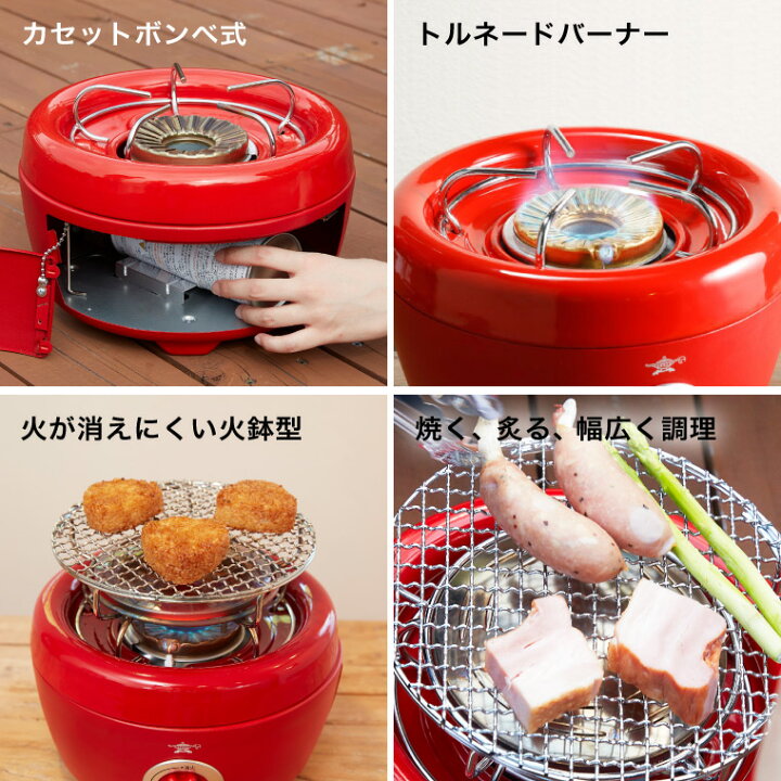楽天市場】センゴクアラジン ポータブル ガス カセットコンロ ヒバリン 