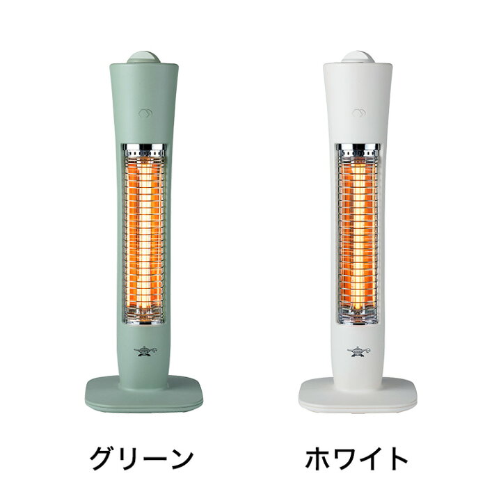楽天市場】（土・日発送可） アラジン グラファイトヒーター 