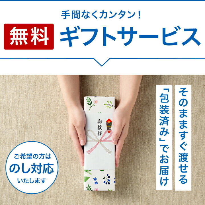 楽天市場】”引越し挨拶ギフトのし付き” 引っ越し 挨拶 粗品 ご挨拶 