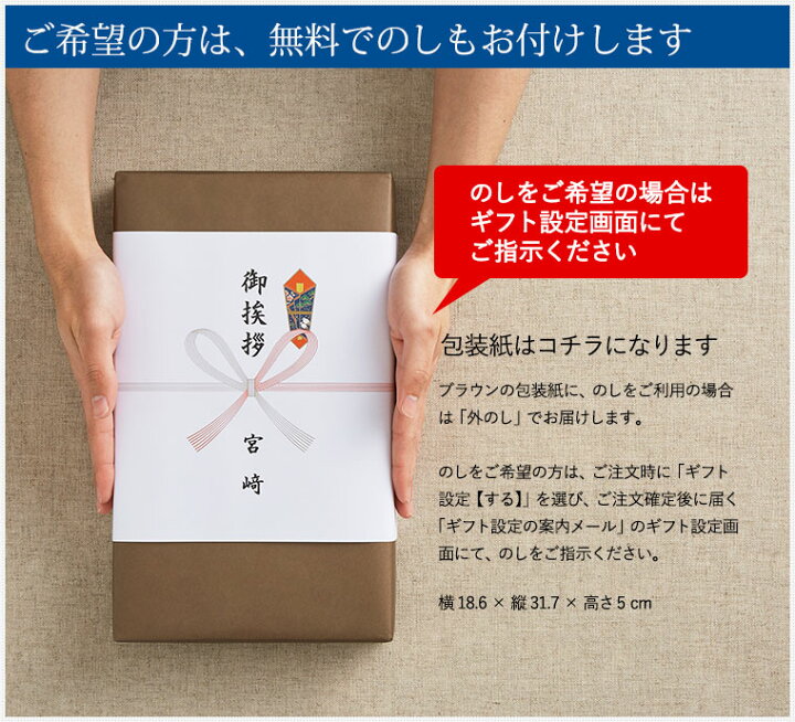 楽天市場】(引越し 挨拶 ギフト 粗品)サランラップ バラエティギフト10(SVG10B)(あす楽)(包装済、のしは外のし) (引っ越し 引越し 挨拶 御挨拶 ギフト 粗品 プチギフト 退職 サランラップ セット 贈り物 お返し 新築祝い 引っ越し内祝い) : ソムリエ ... 楽天市場】(引越し 挨拶 ギフト 粗品)サランラップ バラエティギフト10(SVG10B)(あす楽)(包装済、のしは外のし) (引っ越し 引越し 挨拶 御挨拶 ギフト 粗品 プチギフト 退職 サランラップ セット 贈り物 お返し 新築祝い 引っ越し内祝い) : ソムリエ ...