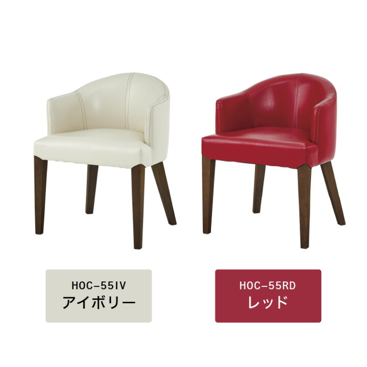 チェアの商品一覧｜The Conran Shop（ザ・コンランショップ） アームチェア HOC-55 ソフトレザー