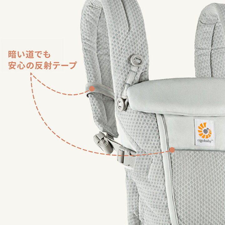 楽天市場】エルゴベビー 抱っこ紐 エルゴ アダプト ソフトフレックス 