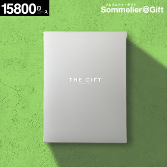 楽天市場 結婚内祝い おくりものナビ