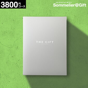 楽天市場 結婚や出産の内祝いの金額相場とおすすめギフト10選 おくりものナビ