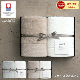 5000円のタオルを結婚祝いに！贅沢な使用感の高級タオルを贈り物にするなら？