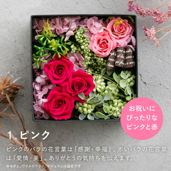 楽天市場】送料無料 花とカタログギフト プリザーブドフラワー ギフト 