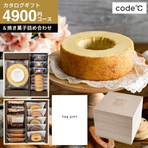 �X�C�[�c�ƃJ�^���O�M�t�g ���j�� ���Ԃ� �o�Y���j�� �����j�� �o�Y�j�� [code�� �R�[�h�V�[ �v���~�A���J�^���O�M�t�g���v���~�A���X�C�[�c�{�b�N�X�Z�b�g �O�i�d �ؔ��� �Ă��َq���R�[�q