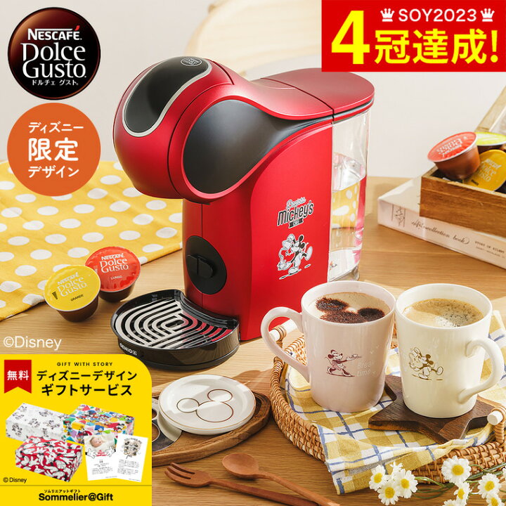 楽天市場】＼本日店内全品ポイントUP／送料無料 ネスカフェ ドルチェ 