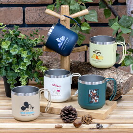 ディズニー ダブルステンレスマグカップ 300ml (ミッキー/プーさん/チップ&デール/スティッチ) ブランド おしゃれ コップ 魔法瓶 オフィス アウトドア キャンプ 金属 真空二重構造 CAPTAIN STAG キャプテンスタッグ 卒業祝い 就職祝い 誕生日 ギフト サービス 送料無料