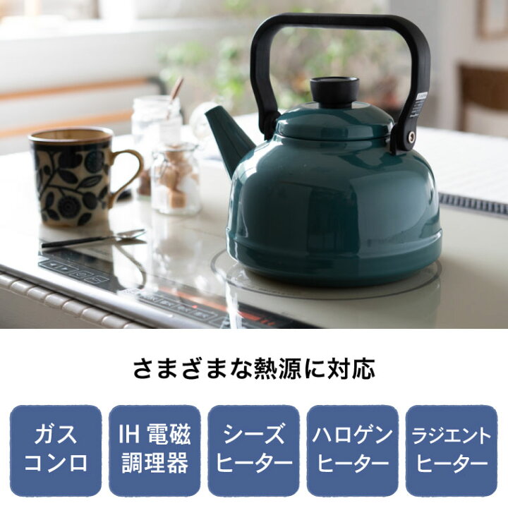 中古】富士ホーロー ケトル ソリッド 2.3L スモークブルー SD-2.3K・SB  
