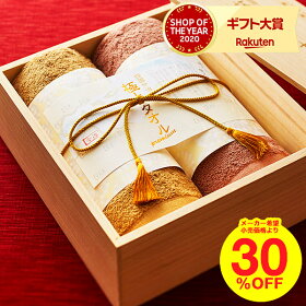 楽天市場 出産内祝い おくりものナビ