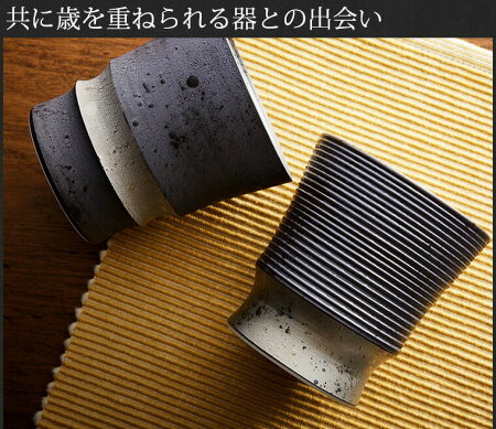 波佐見焼カップ焼酎コップ内祝い結婚式引出物プレゼントギフト