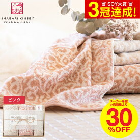 お歳暮 冬ギフト タオル (ピンク）≪ 今治タオル ギフトセット ≫ 今治謹製 紋織タオル タオルセット（ピンク） 木箱入 写真入り メッセージカード無料 内祝い お返し 出産内祝い 結婚内祝い 新築祝い 日用品 タオルギフト gws タオル 今治 七五三内祝い ギフトお年賀