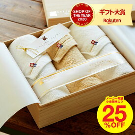 楽天市場 今治タオル ギフトの通販