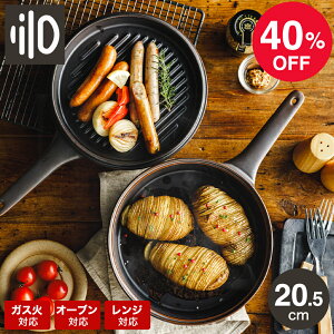 _b`I[u   lilo table skillet / e[u XLbg j Ԃ y  AEghA Lv \Lv tCp ϔM 퐻  dqW I