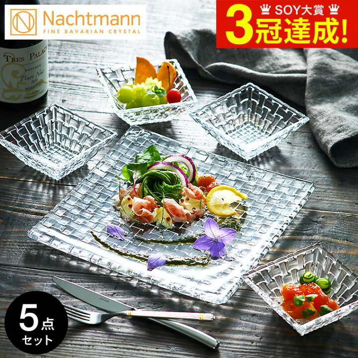 楽天市場】期間限定☆全品ポイントUP中！送料無料 ナハトマン ボサノバ 