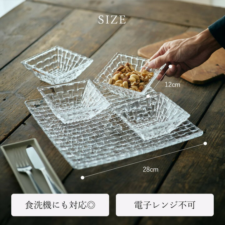 楽天市場】送料無料 ナハトマン ボサノバ バリューパックボウル 