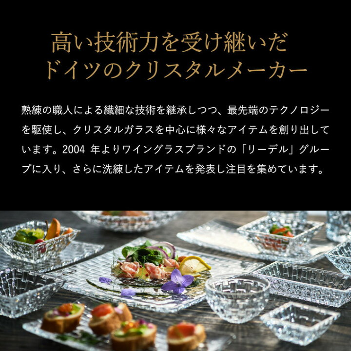 楽天市場】ナハトマン ボサノバ ディップボウル ラウンド(2個入)ギフト 