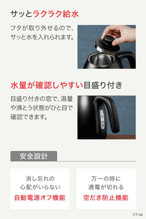 楽天市場】送料無料 ティファール T-fal カフェ コントロール 1.0L  