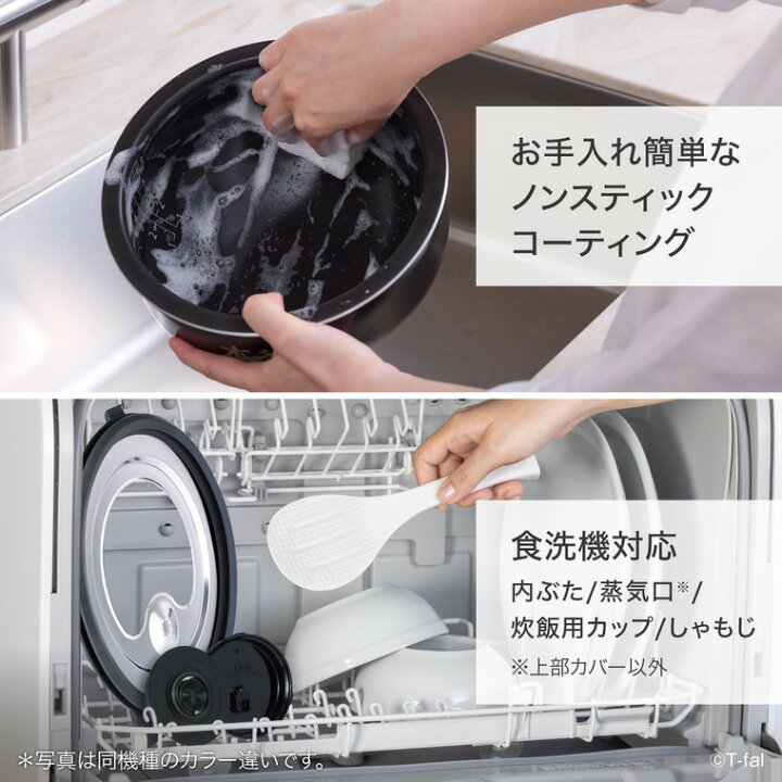 楽天市場】【T-fal公認ショップ】ティファール T-fal ザ・ライス 遠 
