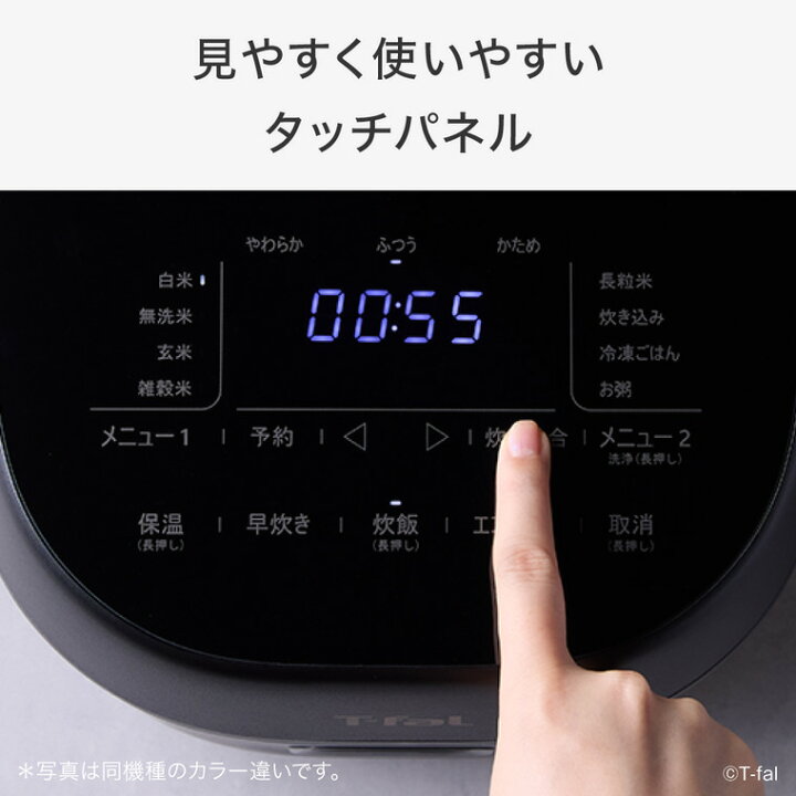 楽天市場】【T-fal公認ショップ】 限定ぷっくりシール付 