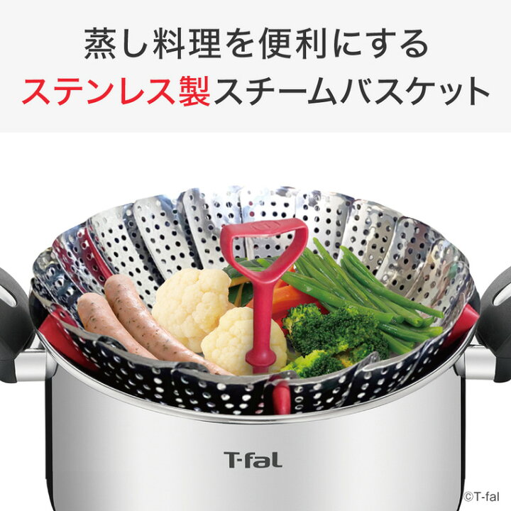 楽天市場】【T-fal公認ショップ】ティファール T-fal キッチンツール 