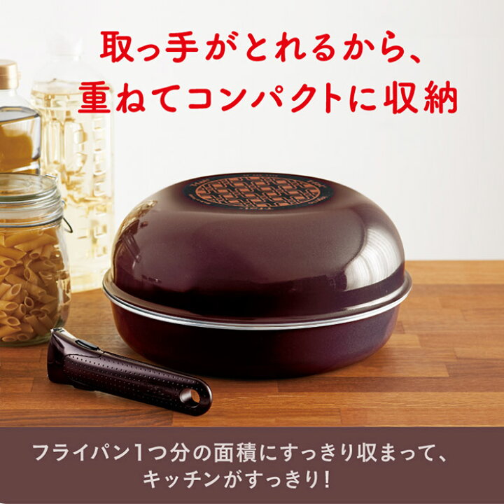 楽天市場】【T-fal公認ショップ】ティファール T-fal フライパンセット 