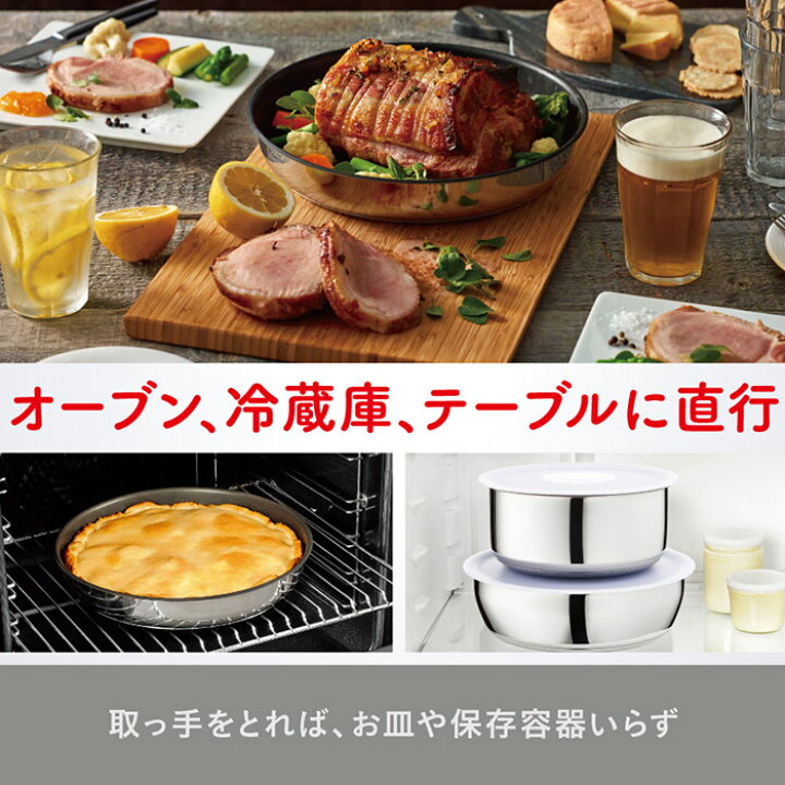 楽天市場】（土・日発送可）送料無料 ティファール T-fal フライパン  