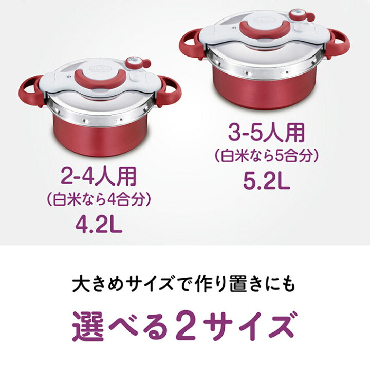 1290円 値段が激安 T Fal 圧力鍋 4ℓ 1290円 値段が激安 T Fal 圧力鍋 4ℓ