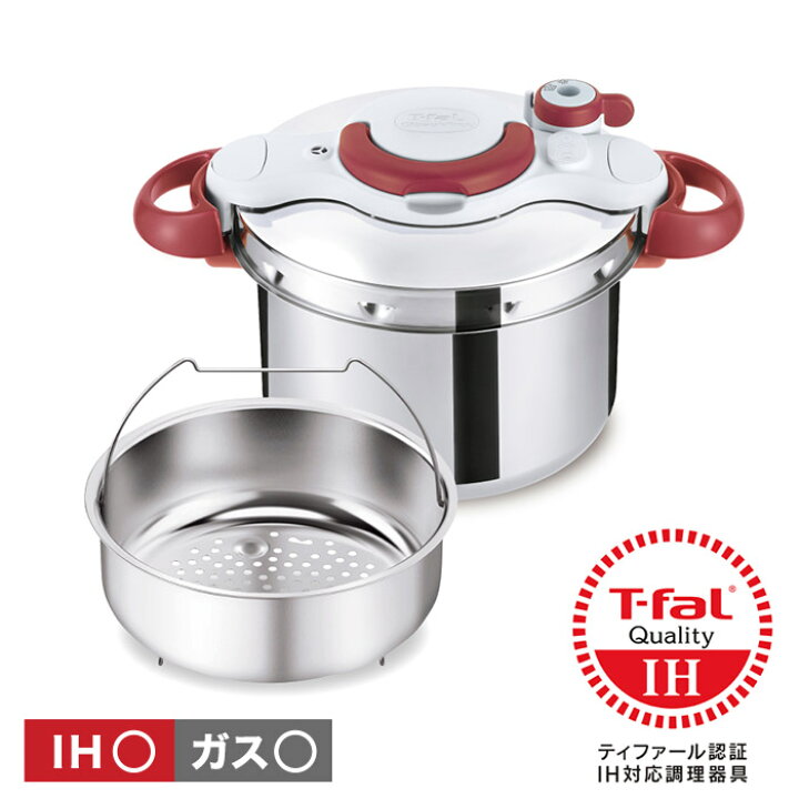 楽天市場】(送料無料)ティファール T-fal 圧力鍋 クリプソ ミニット イージー 6L(IH・ガス火対応)/ P4620770 P4620769 t -fal T-FAL tfal Tfal (あす楽) : ソムリエ@ギフト 楽天市場】(送料無料)ティファール T-fal 圧力鍋 クリプソ ミニット イージー 6L(IH・ガス火対応)/ P4620770 P4620769 t -fal T-FAL tfal Tfal (あす楽) : ソムリエ@ギフト