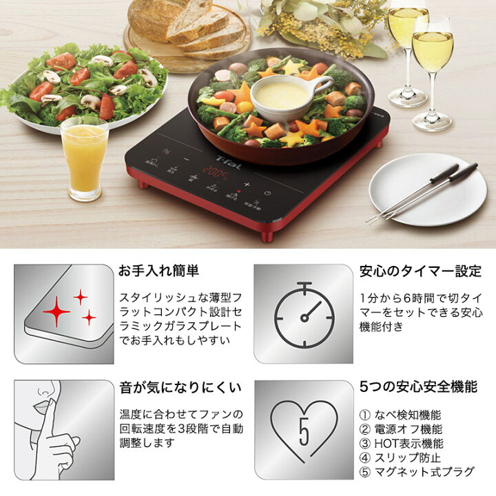 楽天市場】【T-fal公認ショップ】ティファール T-fal フルフラットIH 