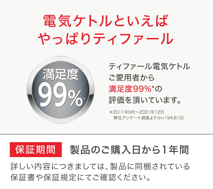 楽天市場】ティファール T-fal 電気ケトル アプレシア コントロール 0.8L ホワイト/ブラック KO7201JP KO7208JP 送料無料 / 保温 温度コントロールタイプ 湯沸かし器 t-fal T-FAL tfal Tfal (あす楽) : ソムリエ@ギフト 楽天市場】ティファール T-fal 電気ケトル アプレシア コントロール 0.8L ホワイト/ブラック KO7201JP KO7208JP 送料無料 / 保温 温度コントロールタイプ 湯沸かし器 t-fal T-FAL tfal Tfal (あす楽) : ソムリエ@ギフト