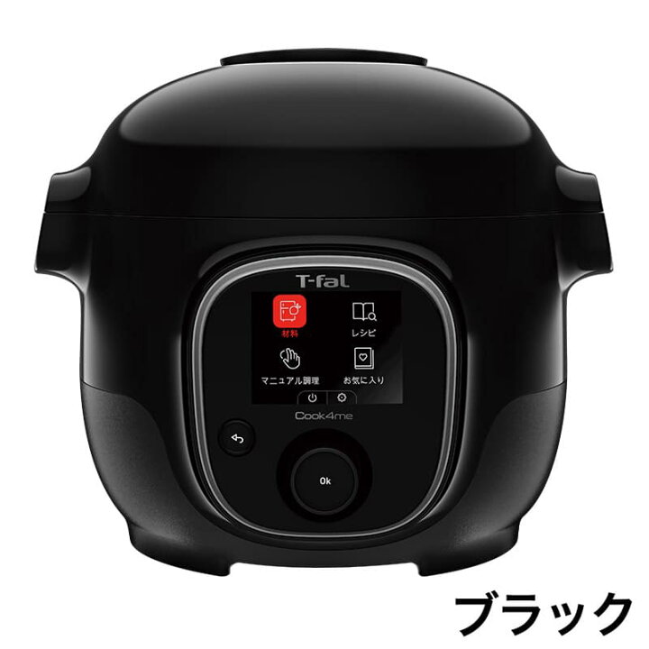 楽天市場】送料無料 ティファール T-fal 電気圧力鍋 クックフォーミー  