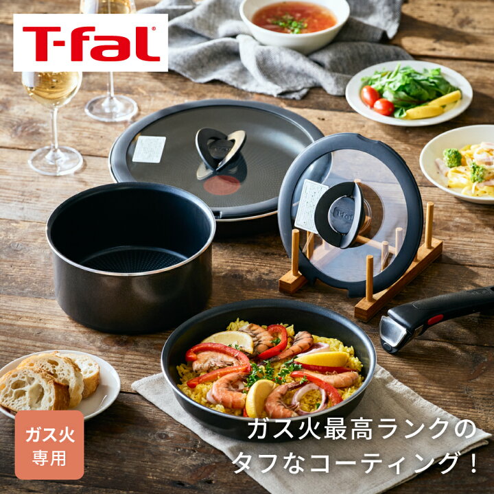 楽天市場】【T-fal公認ショップ】ティファール T-fal インジニオ・ネオ 