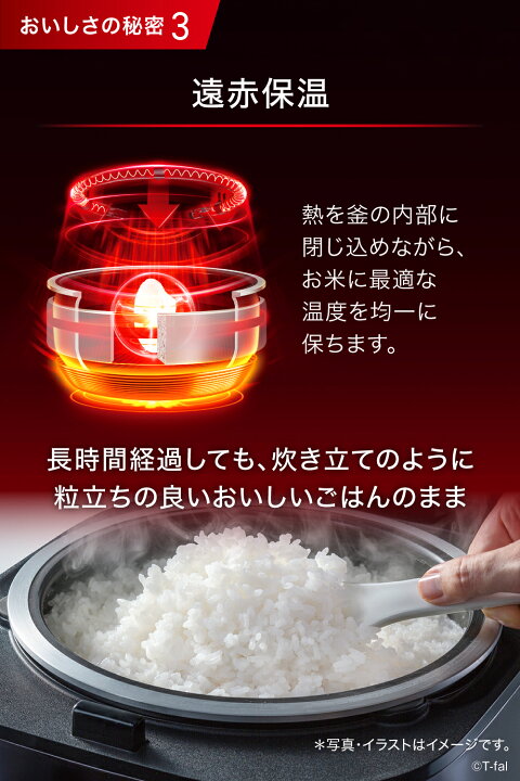 楽天市場】【T-fal公認ショップ】ティファール T-fal 炊飯器 5.5合 ザ 