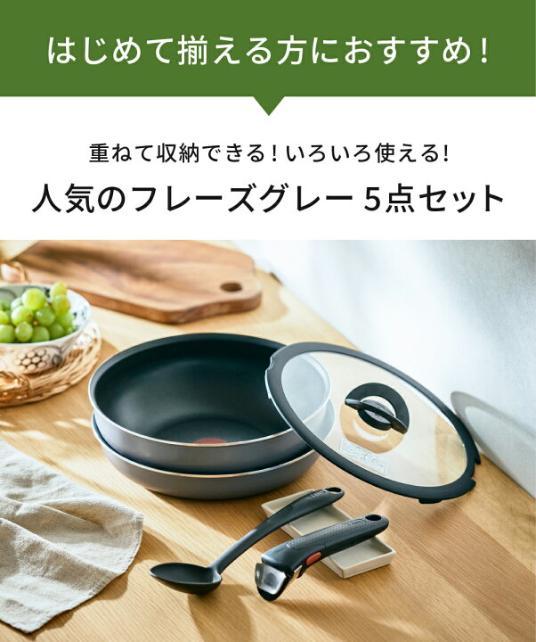 楽天市場】【T-fal公認ショップ】ティファール T-fal インジニオ・ネオ 