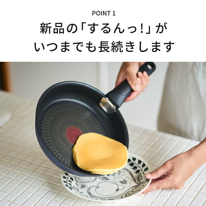 楽天市場】送料無料 ティファール T-fal インジニオ・ネオ IH 