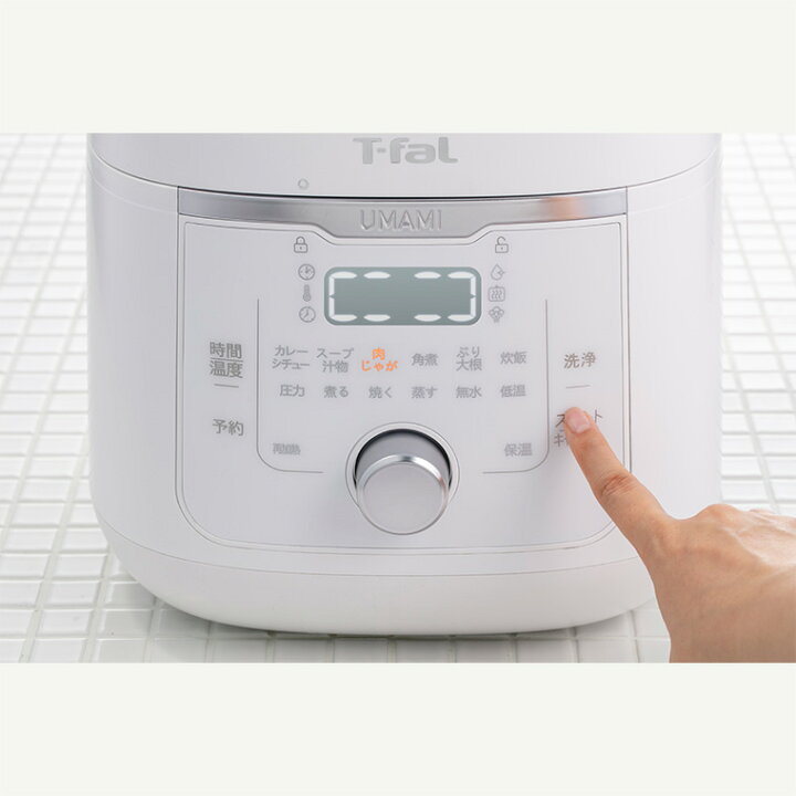 楽天市場】【T-fal公認ショップ】ティファール T-fal ラクラ・クッカー 