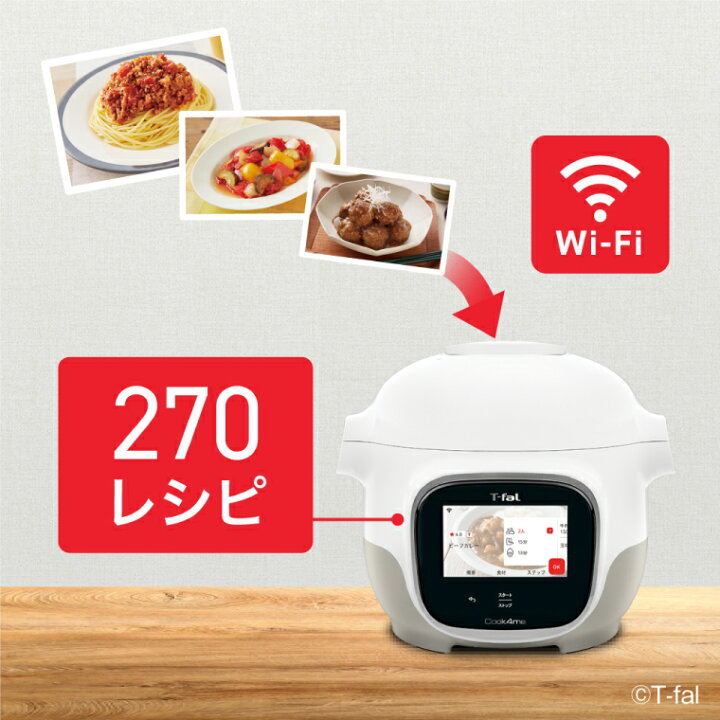 楽天市場】（土・日発送可）送料無料 ティファール T-fal クック 