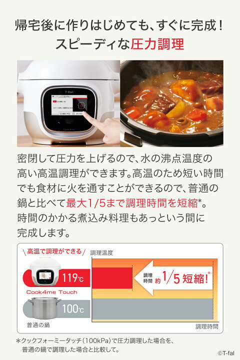 楽天市場】【T-fal公認ショップ】ティファール クックフォーミー 